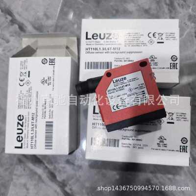 50134417 DDLS 548i 120.3劳易测50134418 DDLS 548i 120.4原装现