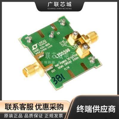DC2158A 射频开发工具 100MHz to 40GHz 功率检测器 评估板