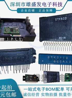 下单前请先联系 ZUW250515 DC-DC 5V转正负15V 25W 0.67A