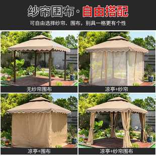 茂户外凉亭帐篷庭院亭子花园农家乐房室外天鹅蓬组装外展遮阳棚