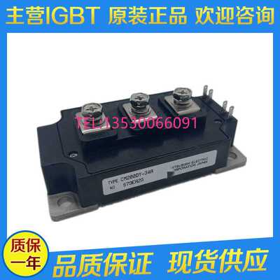 全新CM200DY-34A CM150DY-34A CM300DY-34A 1700V IGBT功率模块