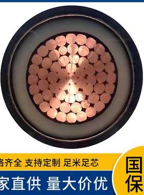 76/132KV FY-YJLW02 1*400 500 630 800平方防蚁超高压铜芯电缆线