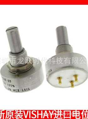 Vishay spectrol威世精密电位器2K 157-11202 用于叉车和牵引机