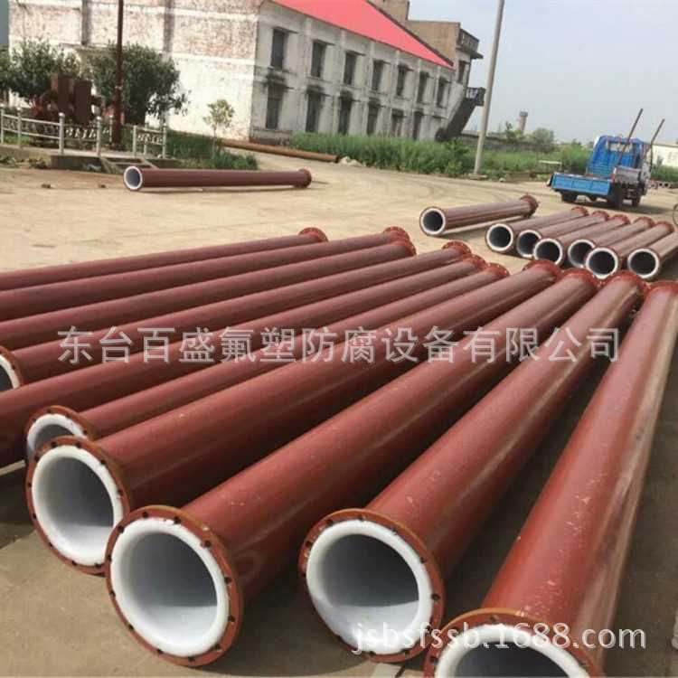 钢塑复合管|钢衬聚乙烯（PE）管道|,钢衬塑管道，钢衬四氟管道