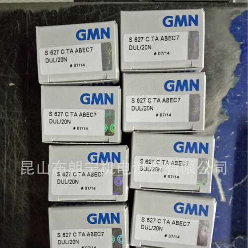 德国GMN FE428Z FKN6204 FNS442Z#300774 FRN463Z轴承 单向离合器