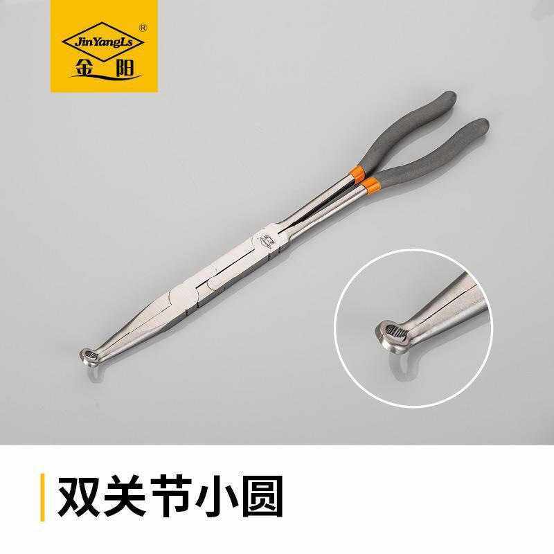 厂家直供金阳加长尖嘴钓鱼钳子大圆双关节超长13寸加长尖嘴钓鱼钳,3C数码配件,摄像机配件,淘宝优惠券,粉丝福利购,淘宝优惠卷