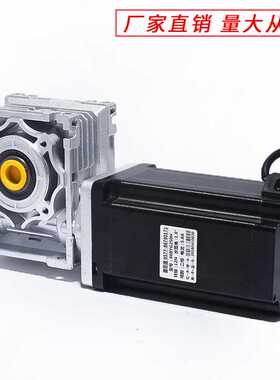 86步进电机/涡轮蜗杆040/减速机 步进电机 80N 大扭矩 减速比可选
