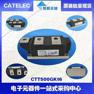 CTT500GK08PT CTT500GK12PT CTT500GK14PT CTT500GK16PT可控硅