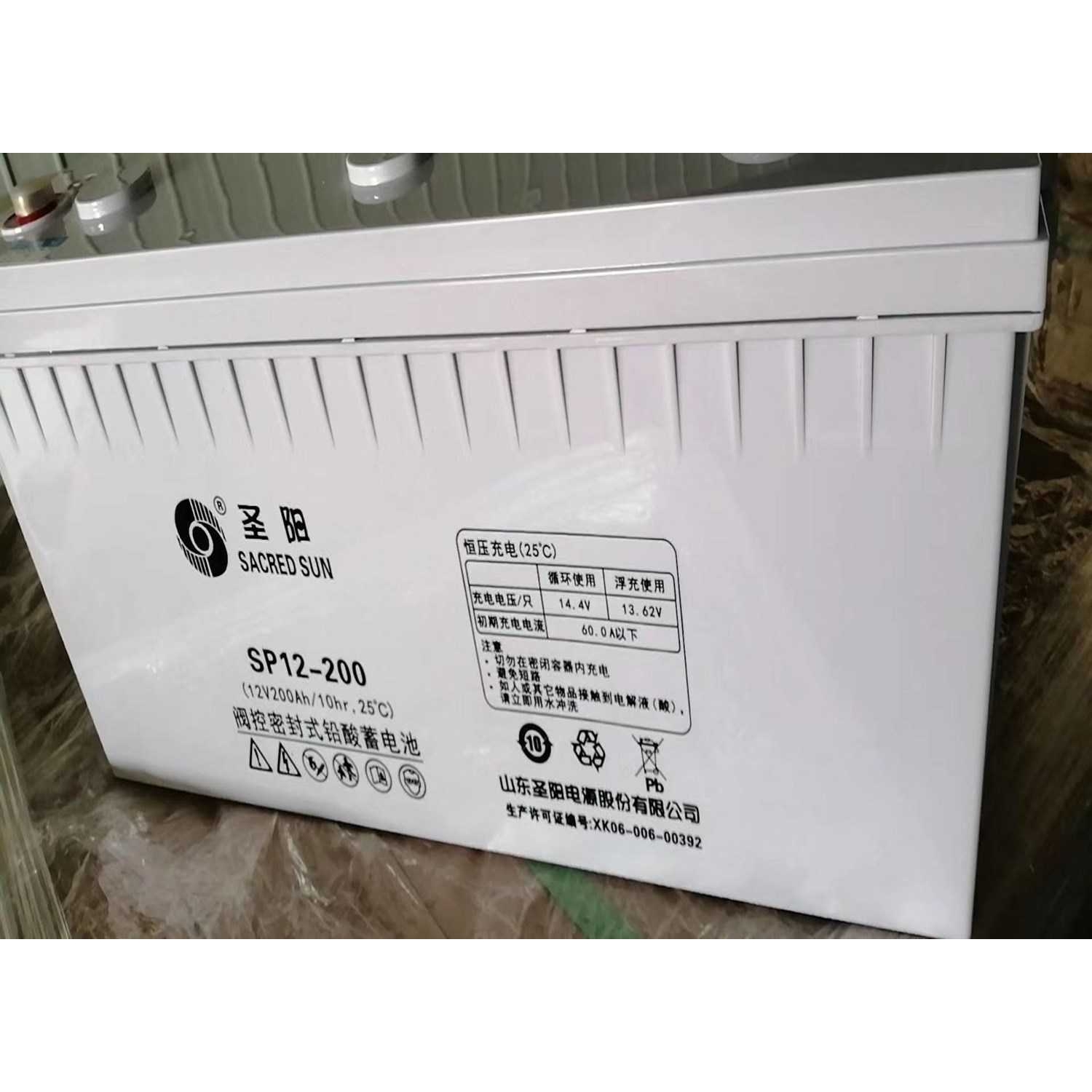 圣阳SP12-200免维护蓄电池12V200AH通信太阳能UPS不间断电源