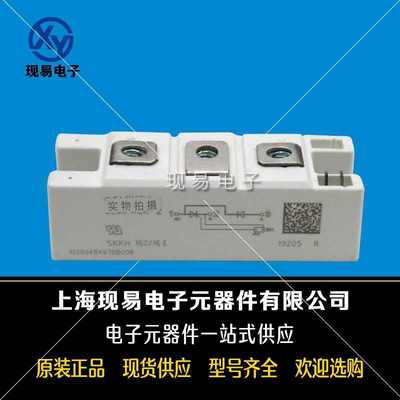 SKM400GAR12T4 SKM400GAR12V SKM400GAR12E4全新功率IGBT模块