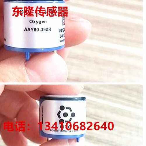 CYH25氧气测定仪氧电池 氧气传感器配件 4OXV 现货