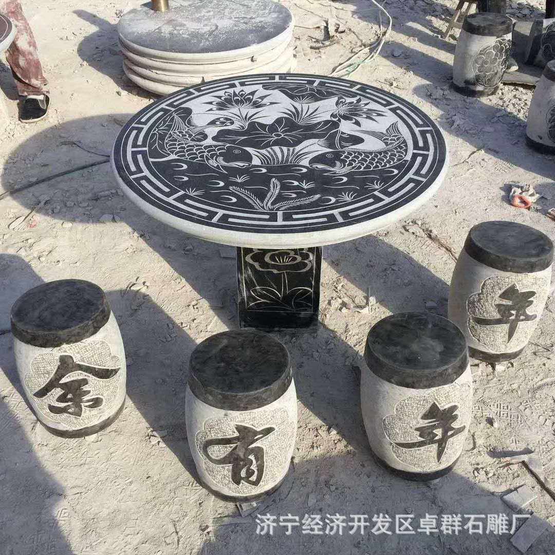 仿古中式青石石桌石凳园林庭院公园象棋石桌石凳户外花园石桌凳