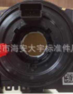 5K0953569bc 5K0953569bf 副厂全新转角传感器适用于大众奥迪