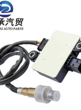 PM颗粒传感器8983300950 8983300951 0281006894适用五十铃皮卡24
