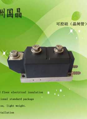 杭州国晶可控硅整流管混合模块MFC1500A2000V水