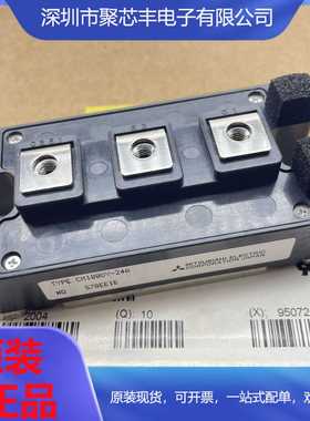 全新原装CM150DY-24H CM100DY-24A CM200DY-24A CM150DY-24NF现货
