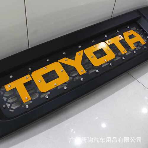 适用于07-20款FJ酷路泽中网改装大字母前脸进气格栅网前杠通风网