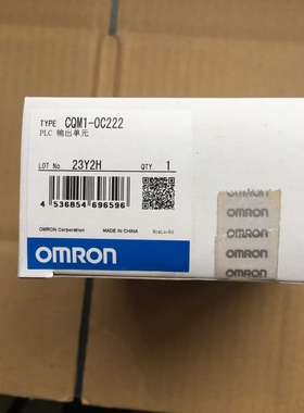 CQM1-OC222