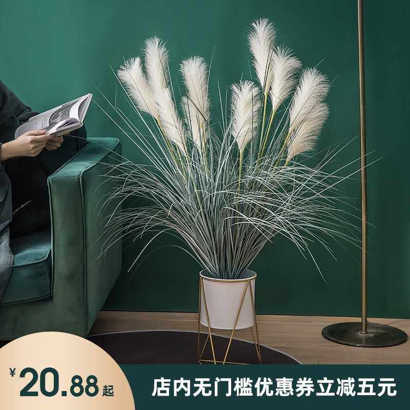 芦苇草仿真花干花狗尾巴草客厅北欧植物盆栽假绿植摆件落地装饰