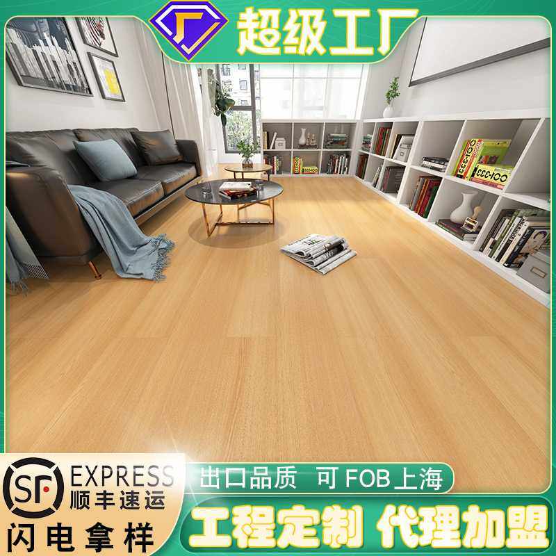 SPC石晶地板10mm加厚静音垫石塑地板锁扣防滑防水耐磨锁扣PVC地板