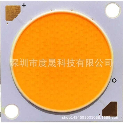 普瑞COB LED光源 Bridgelux V22灯珠BXRE-50C6500-H-2,5000K 70Ra