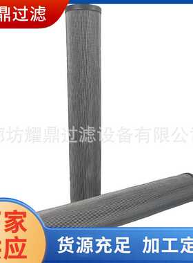 Hydraulic oil filter replacement accessoriesR928007034custom