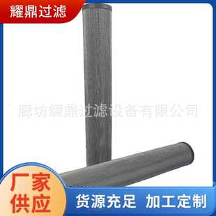 Hydraulic oil filter replacement accessoriesR928007034custom