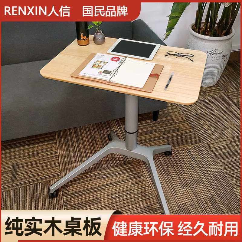 自动升降全实木电脑桌可移动懒人床边站立办公桌简易儿童学习书桌