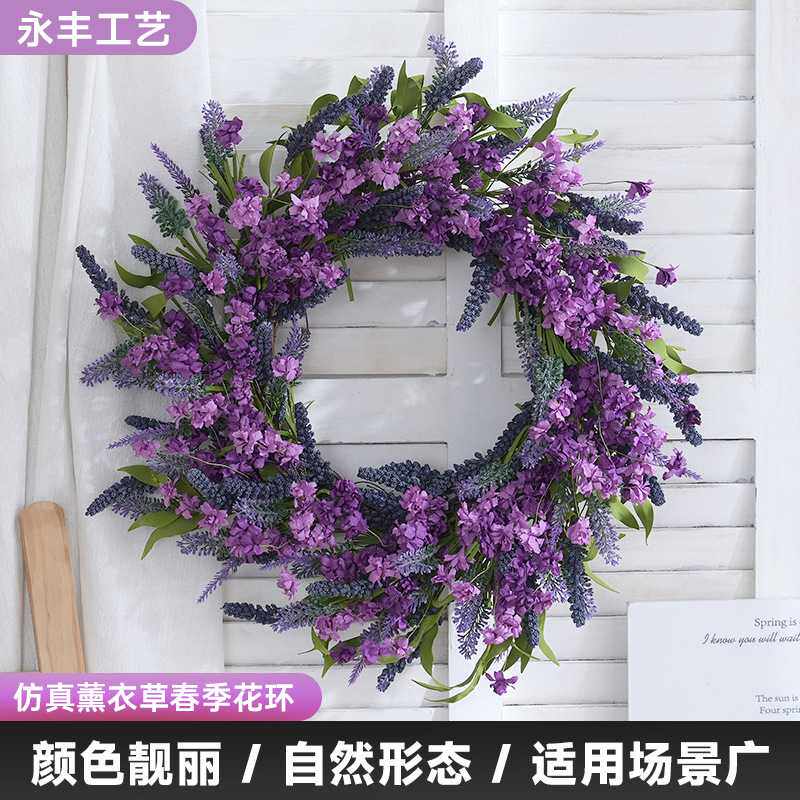 薰衣草春季花环装饰花环拍摄道具仿真花环薰衣草婚庆花环跨境