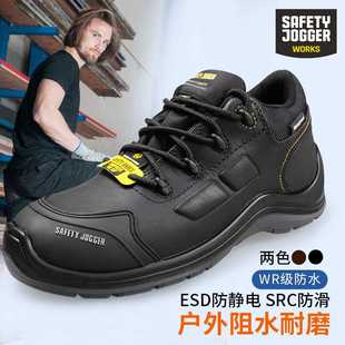 safety jogger LAVA高帮劳保鞋男防砸防刺穿防水防滑安全鞋工作靴