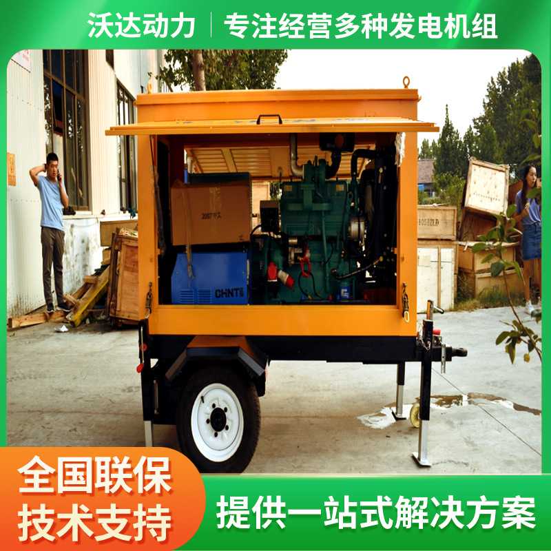 30KW 40kw发电机组带电焊机300A 400A潍坊发电机组小型应急发电机