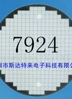 供应稳压电路芯片/晶圆/裸片 7924、L7924