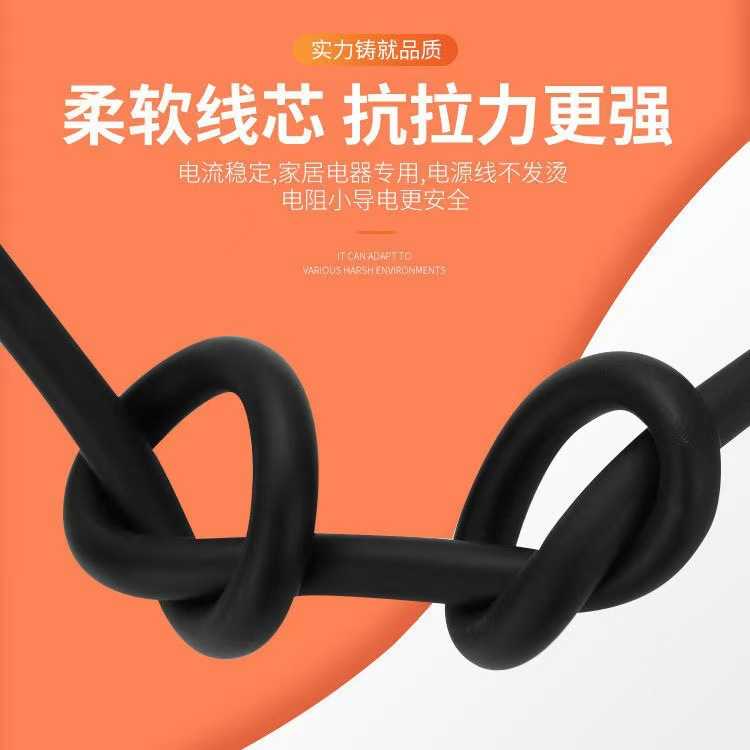 加厚6C纯铜国标芯防水RVV电源线2芯3芯防冻电缆线护套线单卷100米