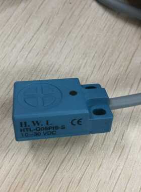 HTL-Q04N1E-S现货NPN输出4mm检测距离质保2年hwl开关接近开关IP67