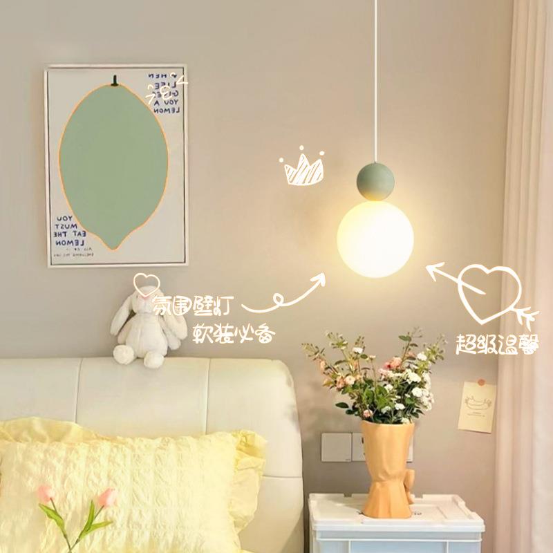 卧室床头吊灯北欧奶油风装饰单头小吊灯具极简氛围咖啡厅吧台灯饰