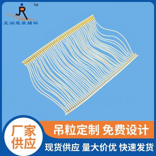 东莞机打吊牌绳子 牛仔裤服装挂牌枪绳 枪绳涤纶绳通用自动吊粒