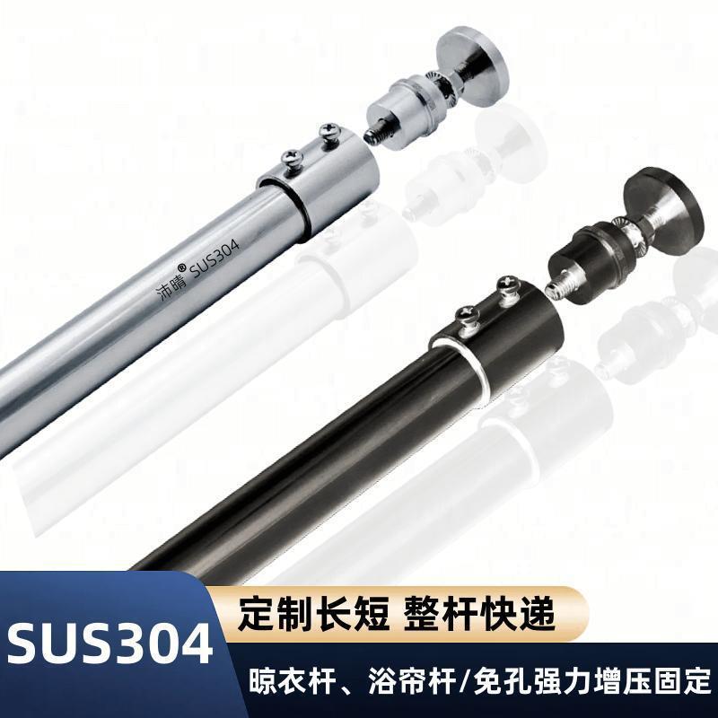 沛晴 阳台晾衣架304防锈晒衣架免打孔固定式不锈钢管晾衣杆室内衣