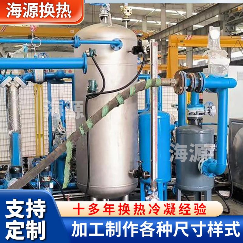 医药精细化工精准控温TCU全自动机组采暖生活热水管壳式换热机组