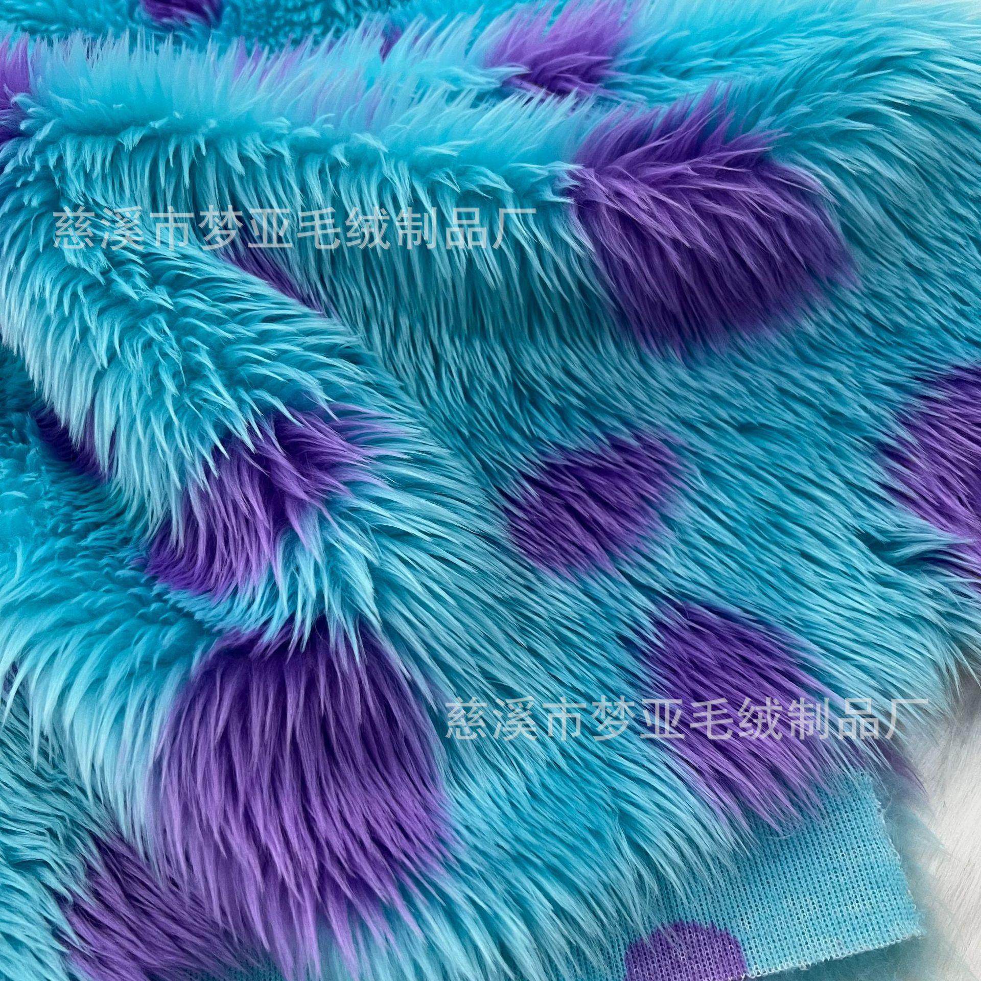 现货供应 蓝提紫大毛皮 长毛绒毛成品服装童装玩具玩偶抱枕 面料
