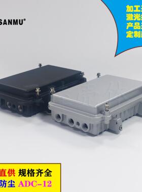 01B:210*130*60MM 室外AP铸铝防水盒 压铸铝放大器外壳