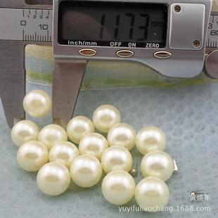 12MM无孔圆珠配4爪钉塑料铆钉仿珍珠衣服袜圆形珍珠配件 塑料