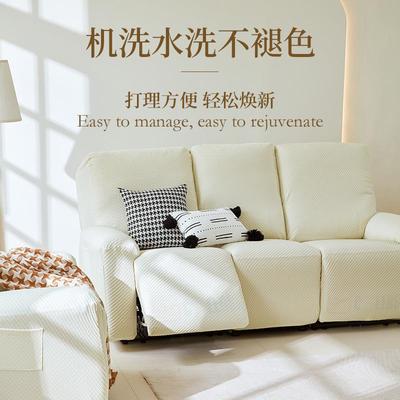 芝华士沙发套罩电动沙发保护罩四季通用芝华仕全包弹力防滑头等舱