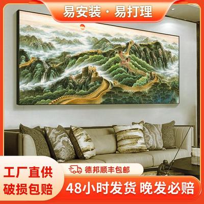 万里长城装饰画靠山图客厅沙发背景墙办公室招财壁画横版挂画