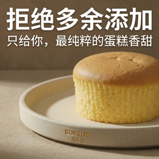 鲜奶鸡蛋糕独立包装*12包