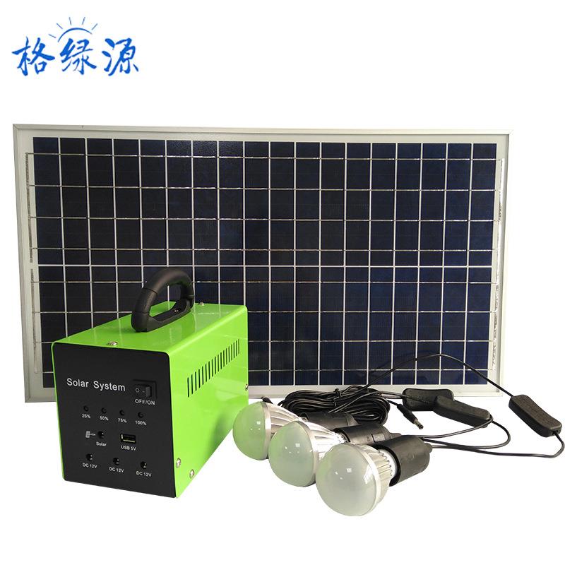 家用太阳能照明发电小系统30W大功率带小家电太阳能照明系统