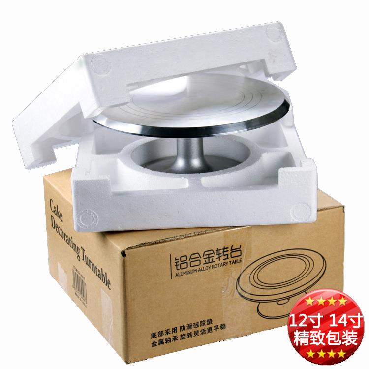 爱满屋蛋糕圆形裱花台10寸12寸14寸铝合金转台烘焙工具转盘