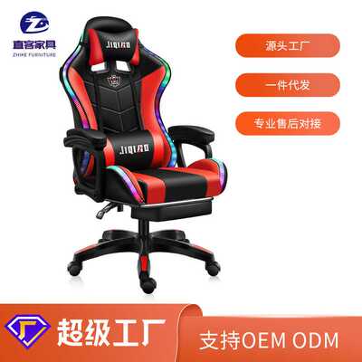 安吉直客 电竞椅网吧游戏椅子可躺可升降电脑椅子gaming chair