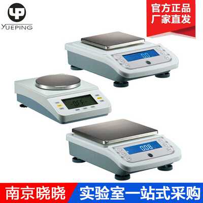 上海越平YP30002 YP系列3000g/10mg 0.01g百分之一天平电子天平称