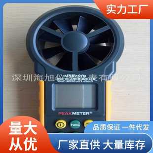 pm6252B风速仪 华谊pm6252B数字风速计