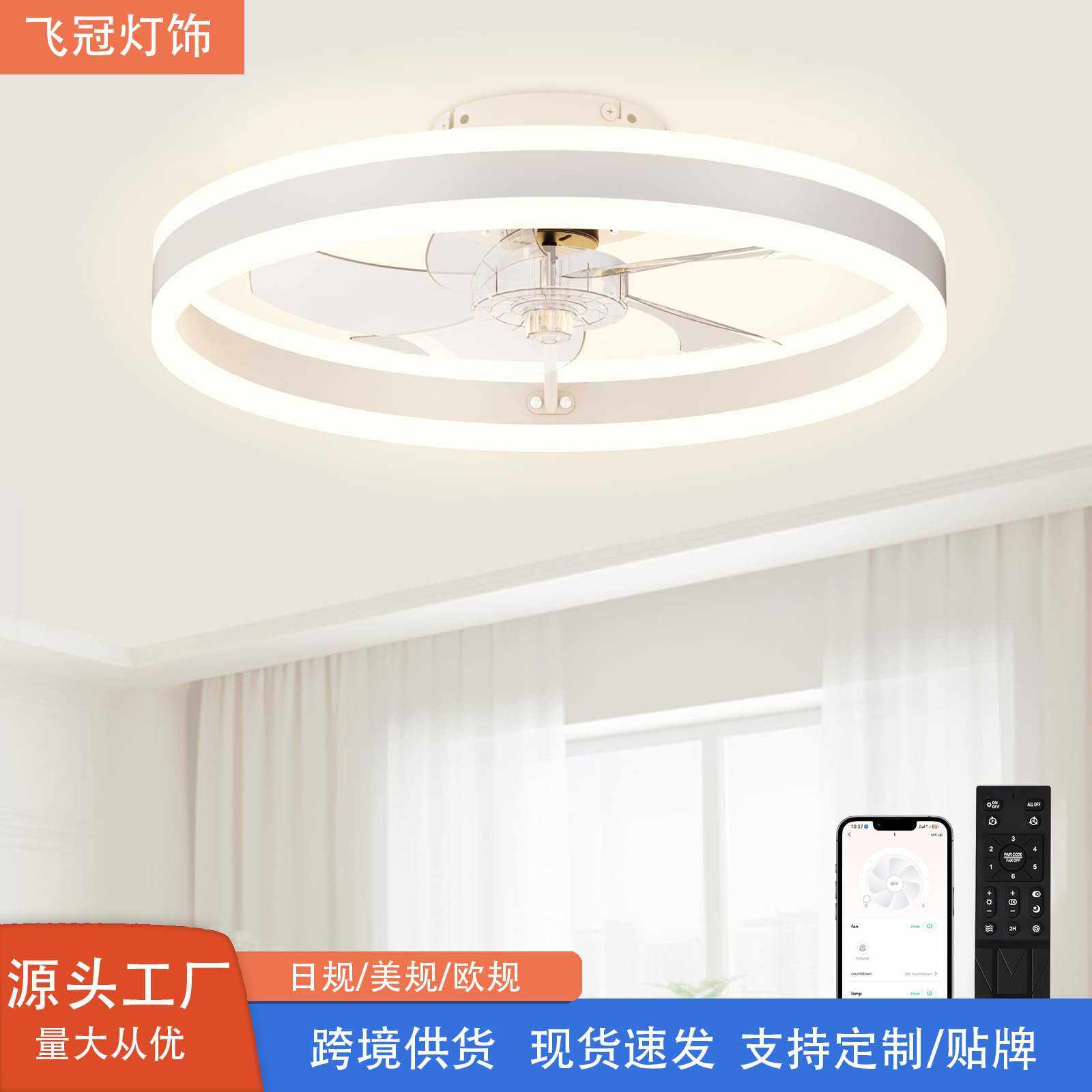 卧室吊扇灯吸顶风扇灯简约房间电扇灯餐厅带灯扇一体隐形风扇吊灯,电子元器件市场,其它元器件,淘宝优惠券,粉丝福利购,淘宝优惠卷